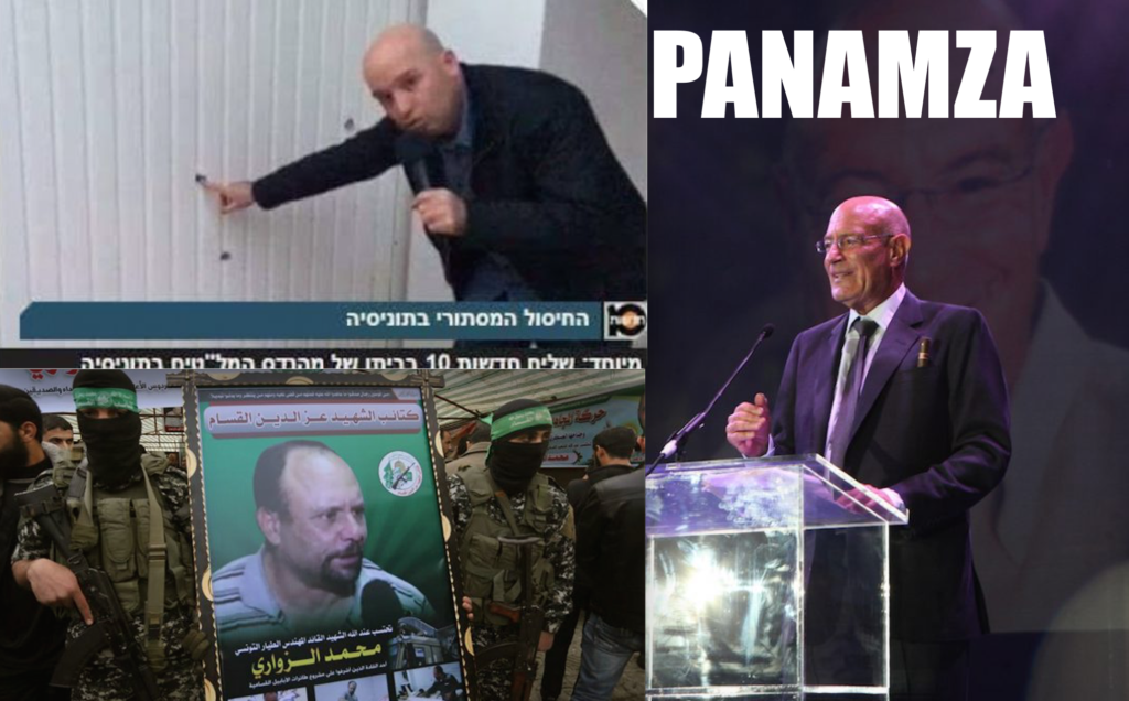 Assassinat de Zouari : le reporter «allemand» travaille pour un agent secret israélien