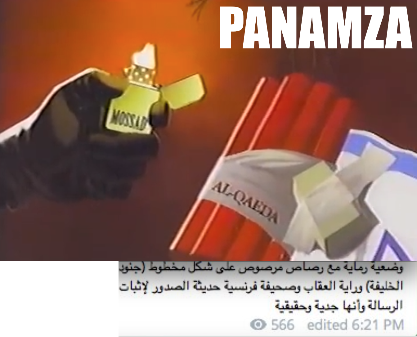 Un groupe israélien annonce des attentats en France