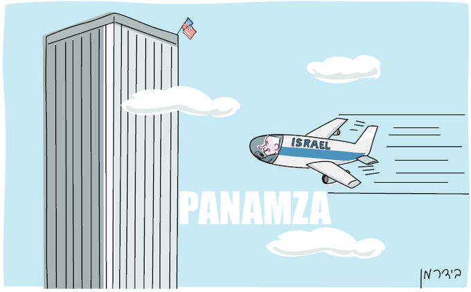 11-Septembre : 15 ans d’enquêtes par Panamza